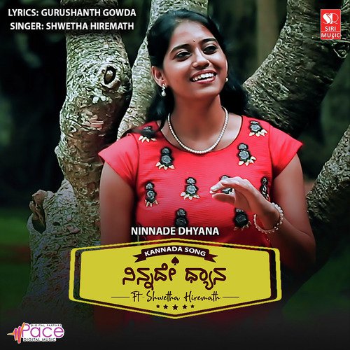 Ninnade Dhyana