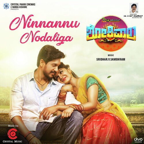 Ninnannu Nodaligaa (From Shokiwala - Kannada)
