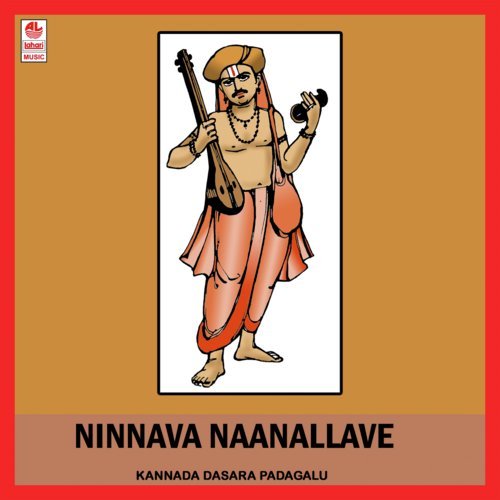 Ninnava Naanallave