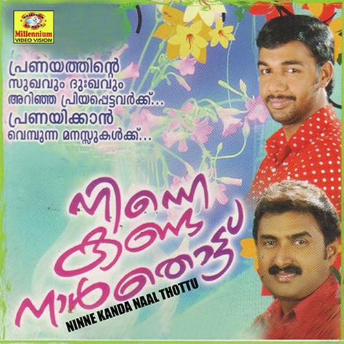 Ninne Kandanal Thottu