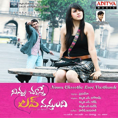 Milamila Vennela