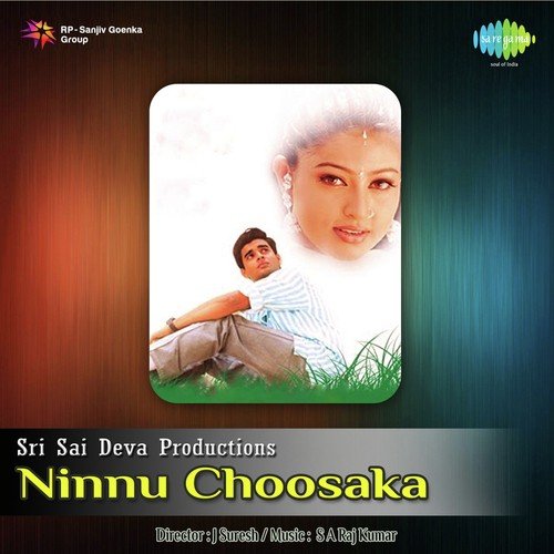 Ninnu Chusaka