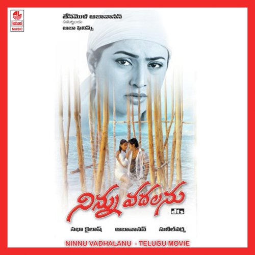 Ninnu Vadhalanu
