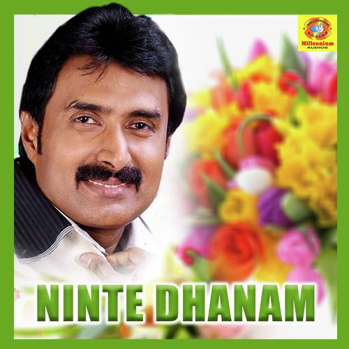 Ninte Dhanam
