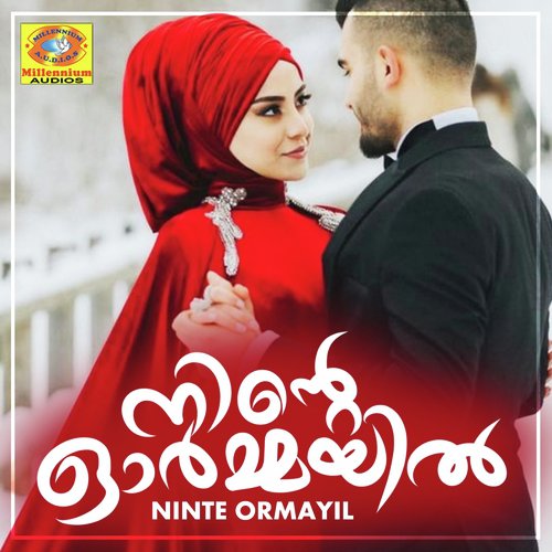 Ninte Ormayil