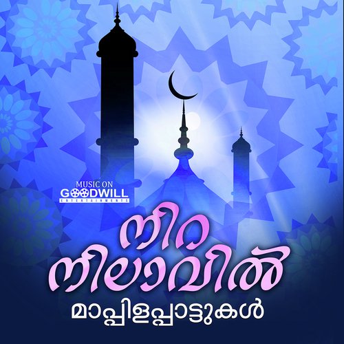 Nira Nilavil