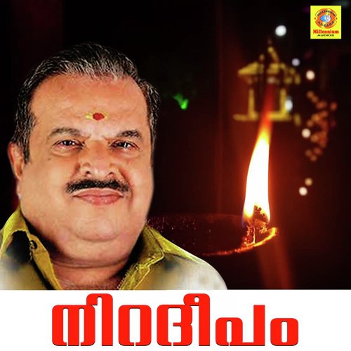 Niradeepam