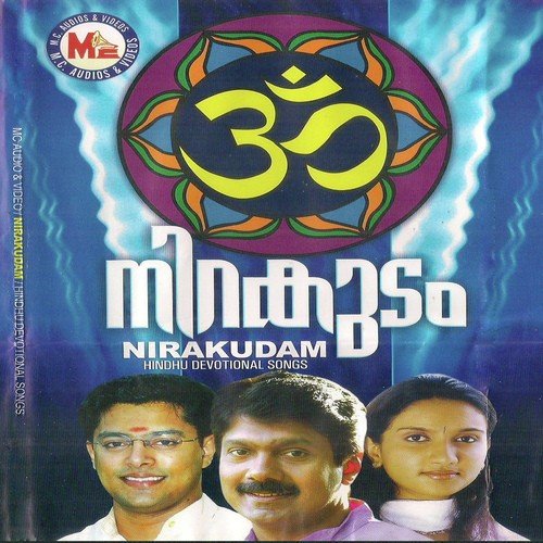 Nirakudam