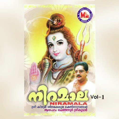 Niramala