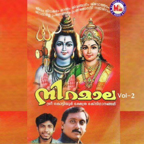 Niramala - Ii