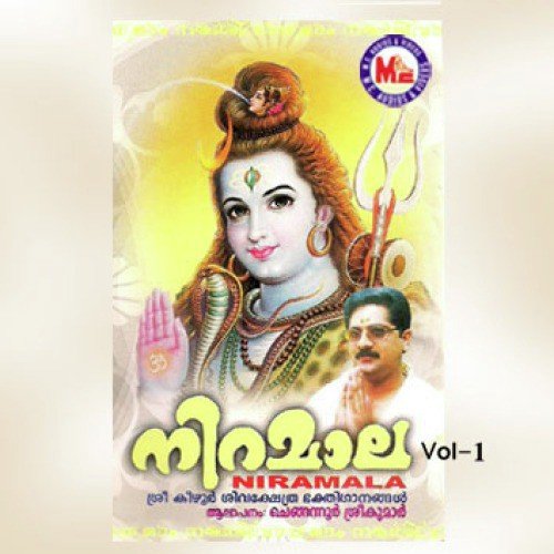 Niramala Vol-1