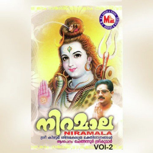 Niramala Vol 2