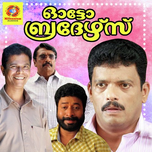 Niramanasode (From Auto Brothers)