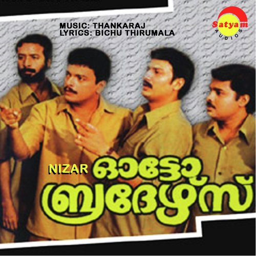Niramanassu (From Auto Brothers)