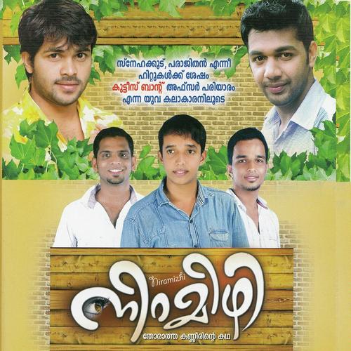 Niramizhi