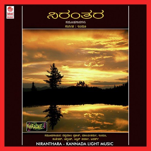 Niranthara