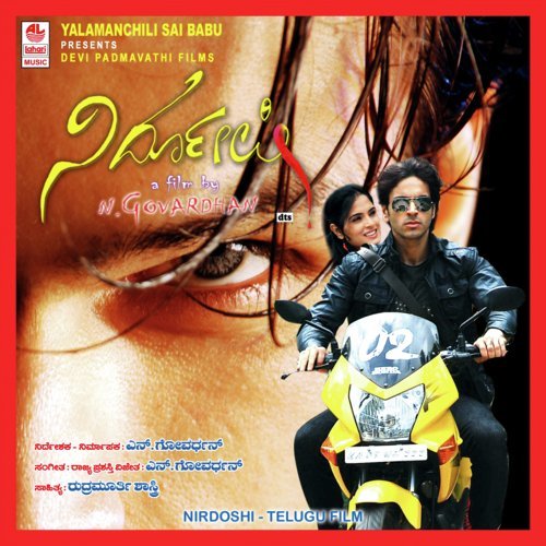 Nirdoshi
