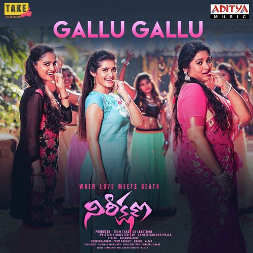Gallu Gallu