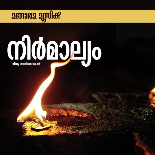 Nirmalyam