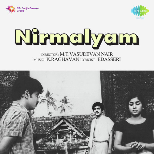 Srimahadevan