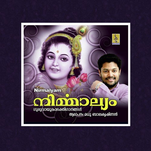 Nirmalyam