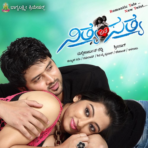 Nithya Jothe Sathya