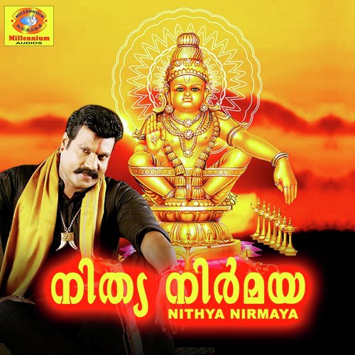 Nithya Nirmaya