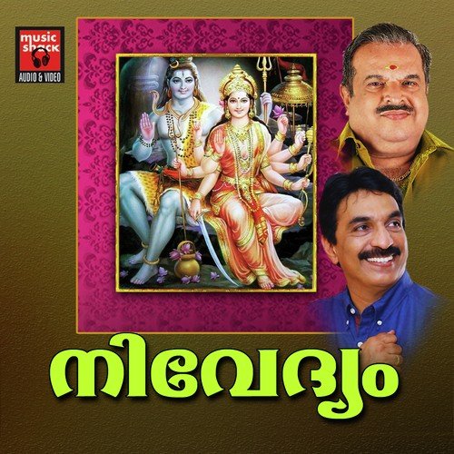 Nivedyam