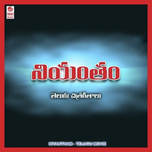 Niyantha