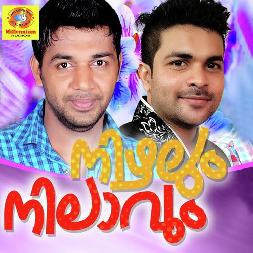 Nizhalum Nilavum
