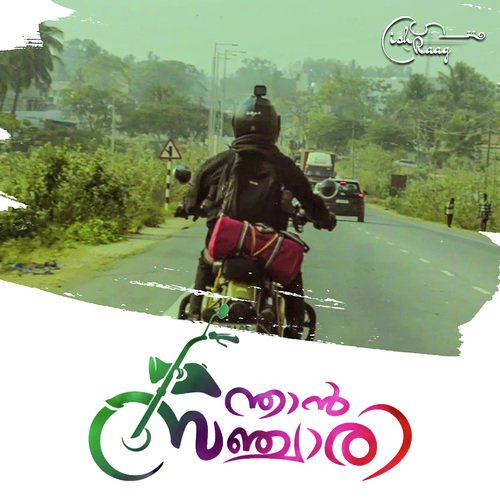 Njaan Sanchari