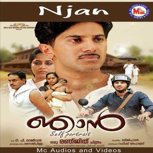 Njan