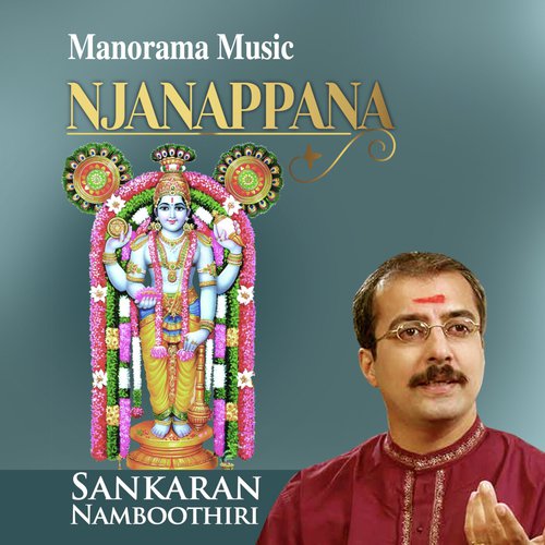 Krishna Krishna