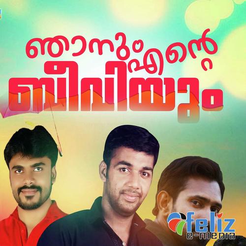 Njanum Ente Beeviyum
