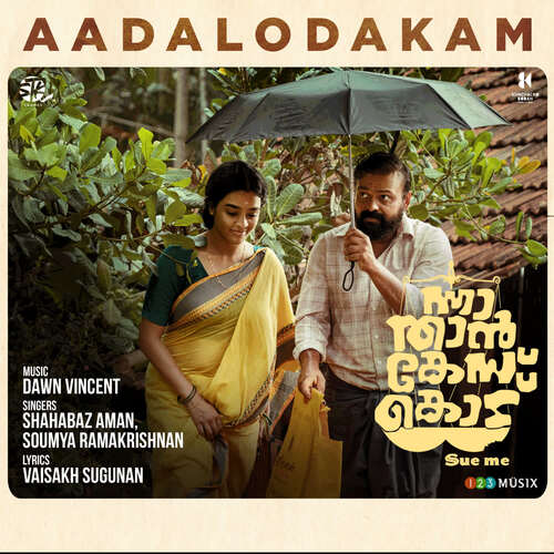 Aadalodakam