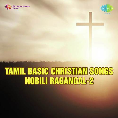 Veettukkoru Viviliam