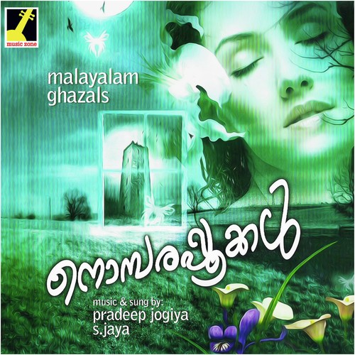 Nombarapookal