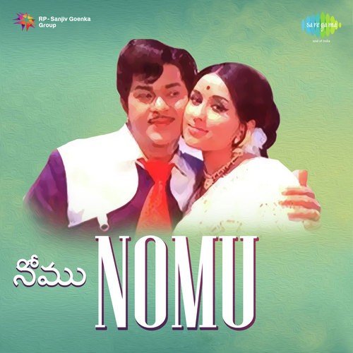 Nomu