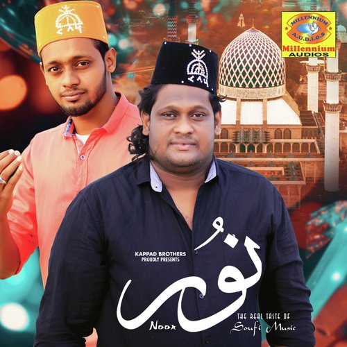 Noor