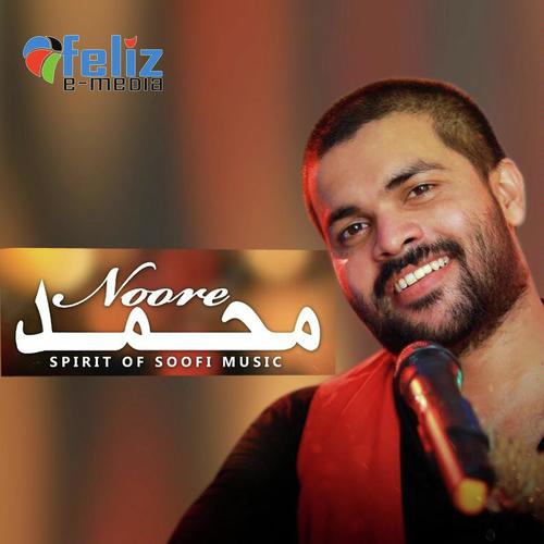 Noore Muhammed