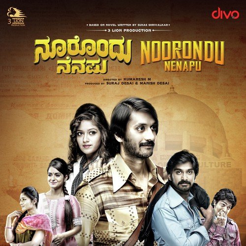 Noorondu Nenapu