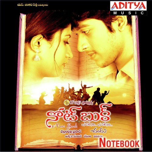 Note Book