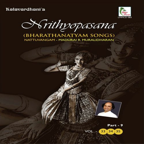 Shankara Srigiri - Ragam Hamsanandhitalam Adi