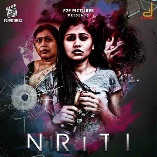 Irulige Bandhi