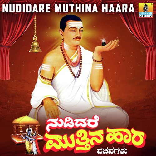 Kangala Nota