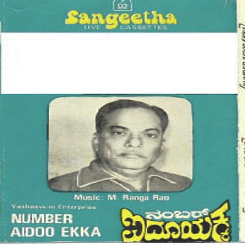 Number Aidoo Yakka