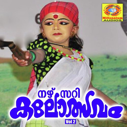 Nursery Kalolsavam, Vol. 2