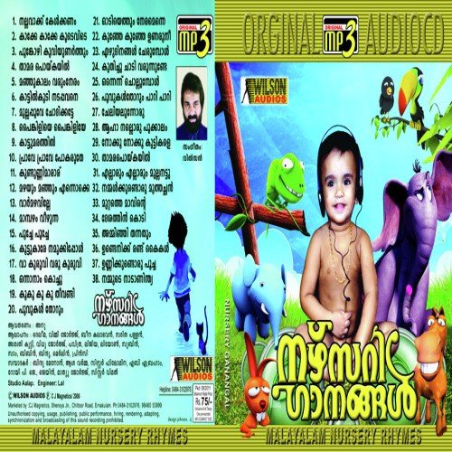 Nursury Ganangal