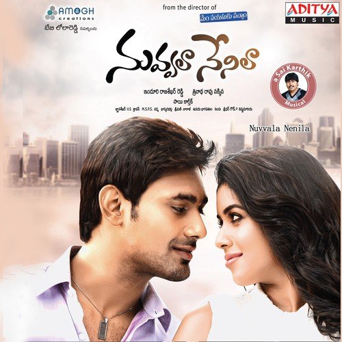 Nuvvala Nenila