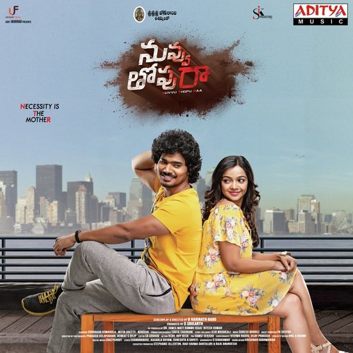 Nuvvu Thopu Raa